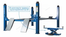 Четырехстоечный подъемник г/п 4,5 т, платформы гладкие 4650 мм, с траверсой г/п 2 т.