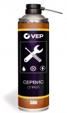 VEP Многофункциональный спрей для защиты от коррозии, смазки и очистки, 500 мл