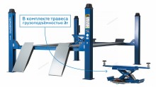 Четырехстоечный подъемник г/п 4,5 т, платформы гладкие 4650 мм, с траверсой г/п 2 т. Четырехстоечный подъемник г/п 4,5 т, платформы гладкие 4650 мм, с траверсой г/п 2 т.